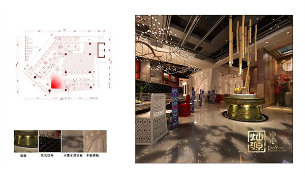 南寧餐飲店設計效果圖—燦源裝飾 南寧餐飲店設計效果圖—燦源裝飾
