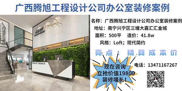 田園辦公室裝修風格 田園辦公室裝修風格