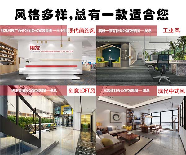 風格多樣化 風格多樣化