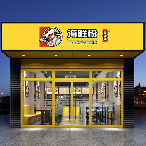 店鋪設計裝修效果圖—燦源裝飾 店鋪設計裝修效果圖—燦源裝飾