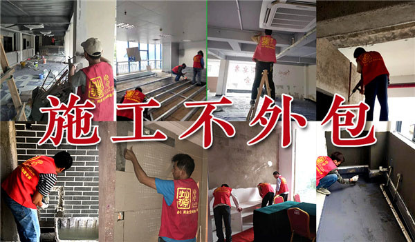 南寧工裝裝飾裝修公司—燦源裝飾施工團隊 南寧工裝裝飾裝修公司—燦源裝飾施工團隊